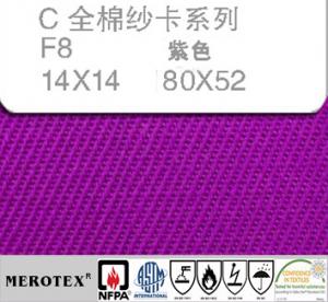 紫色240克全棉紗卡